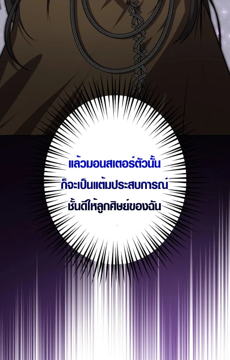 หน้า 80 จาก 112