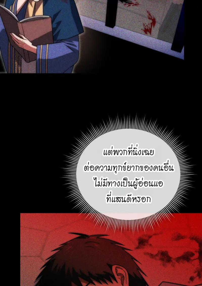 หน้า 80 จาก 138