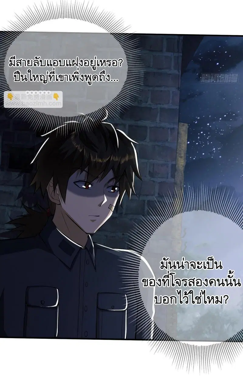 หน้า 42 จาก 52