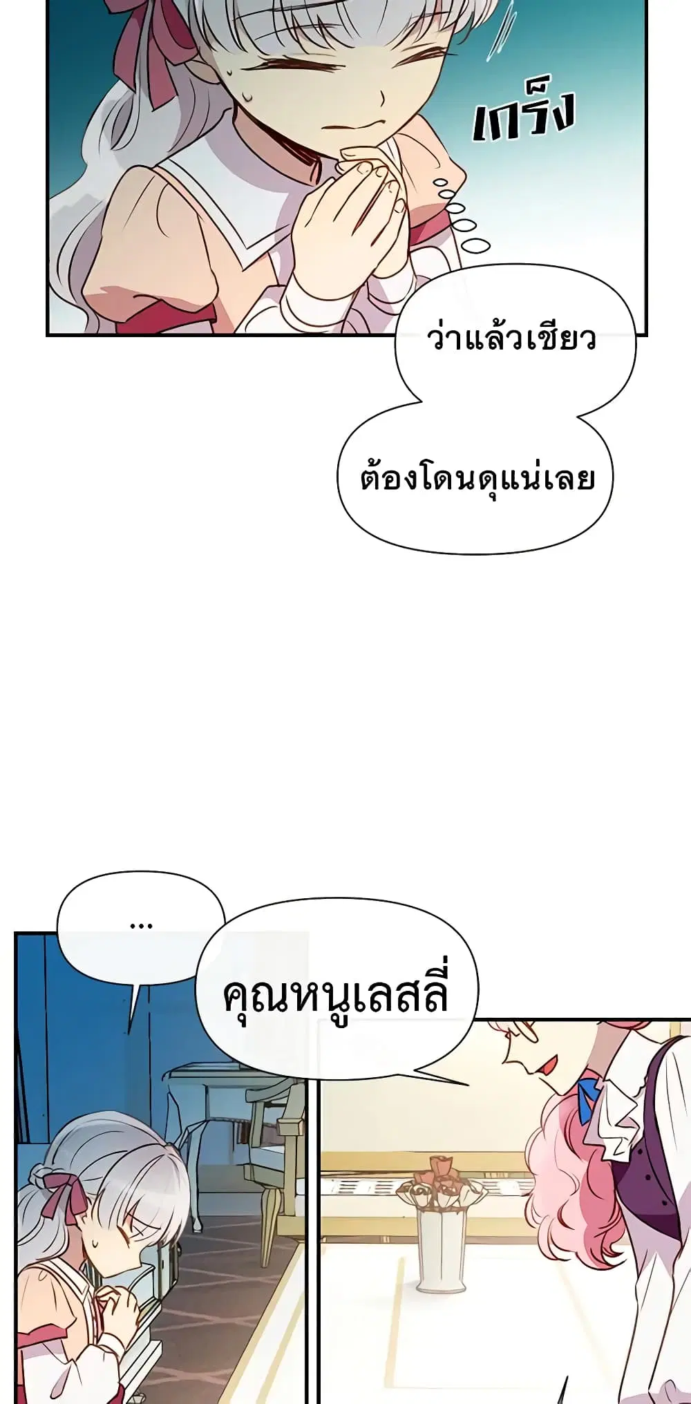 หน้า 36 จาก 48
