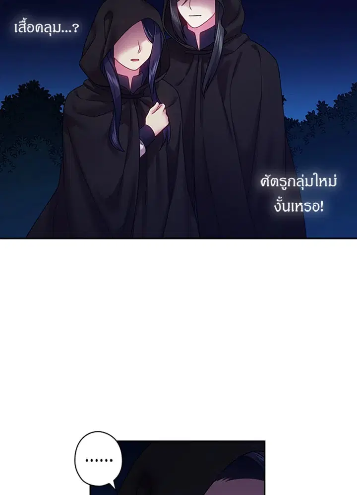 หน้า 49 จาก 58
