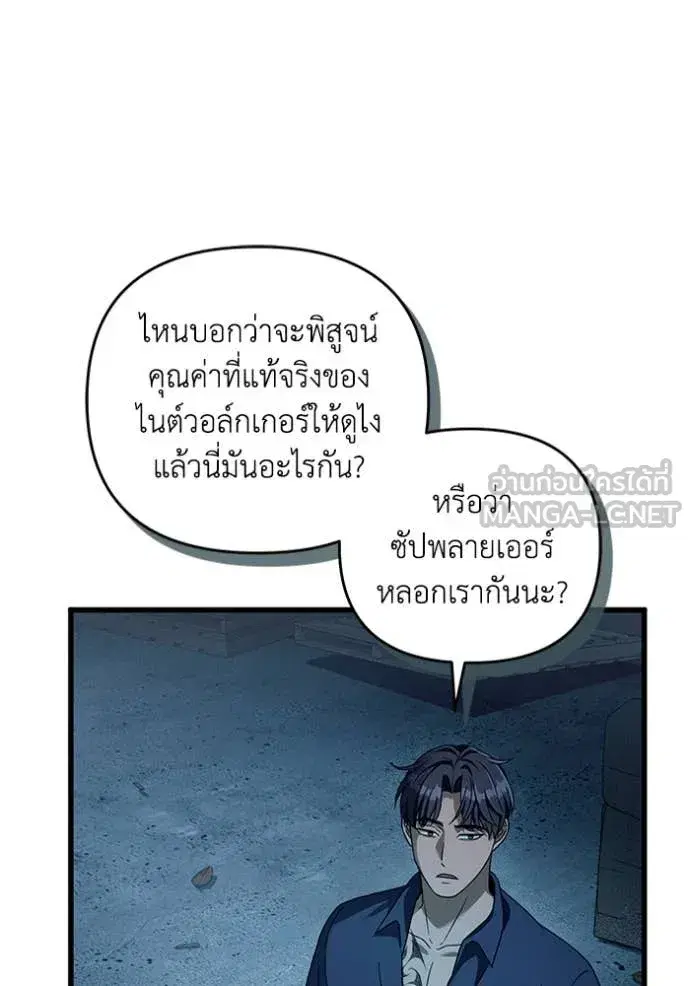 หน้า 85 จาก 139