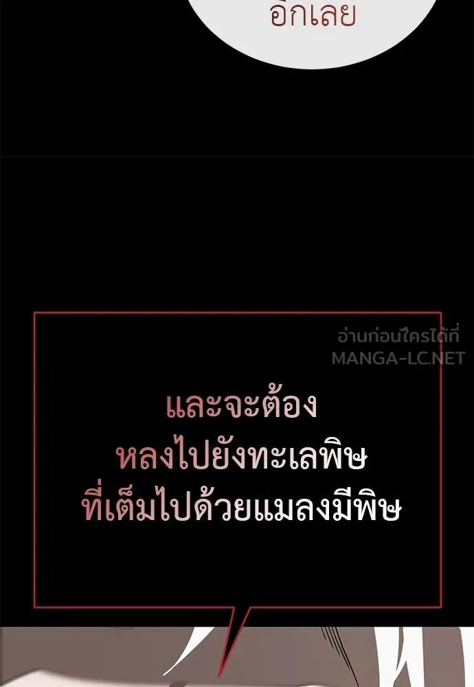 หน้า 111 จาก 192