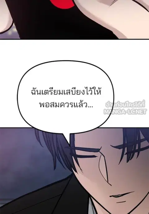 หน้า 154 จาก 194