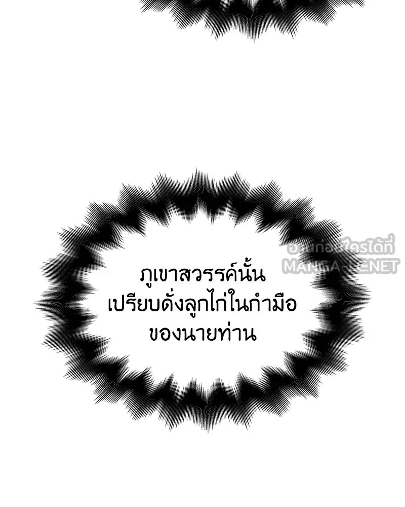 หน้า 93 จาก 239