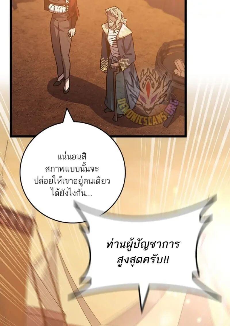 หน้า 142 จาก 147