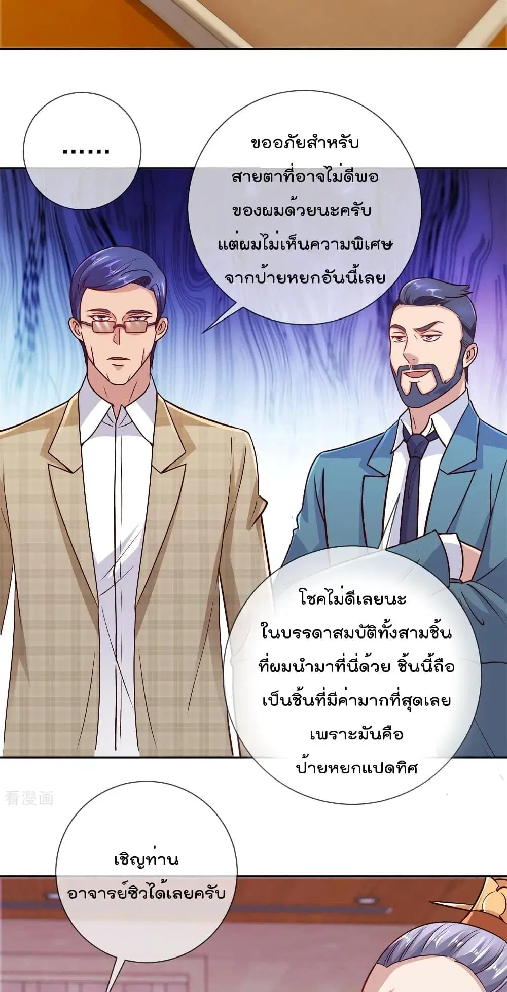 หน้า 10 จาก 22