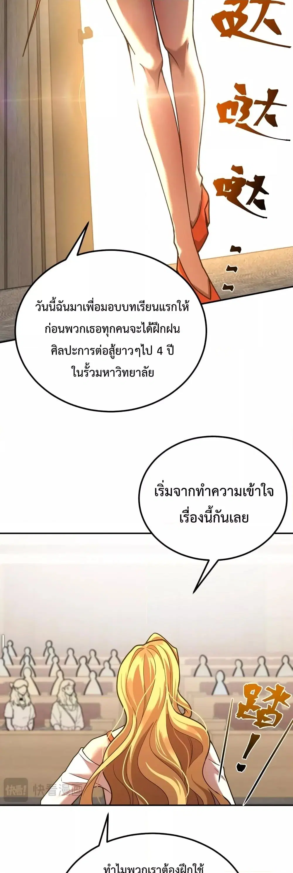 หน้า 14 จาก 52