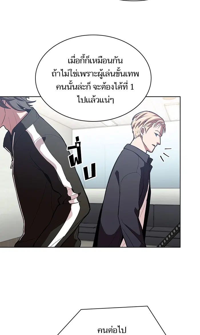หน้า 83 จาก 90