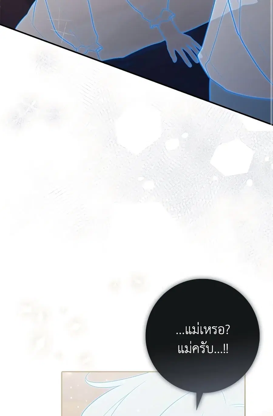 หน้า 43 จาก 85