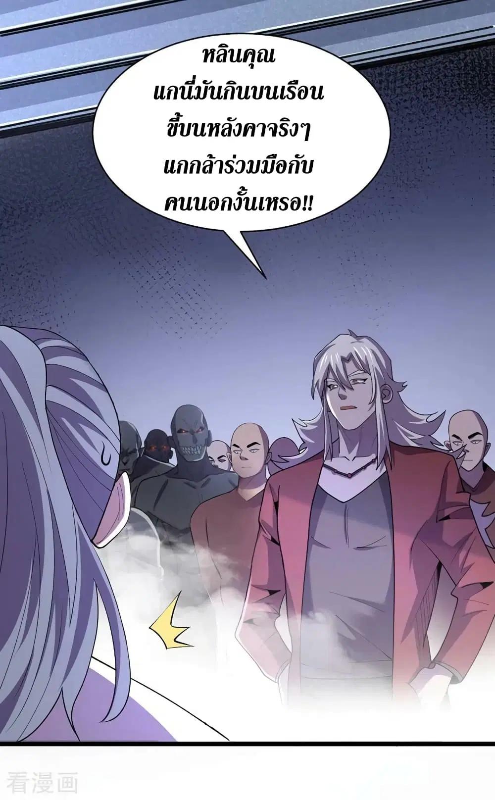 หน้า 31 จาก 33