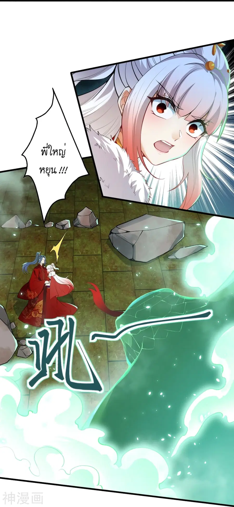 หน้า 45 จาก 56