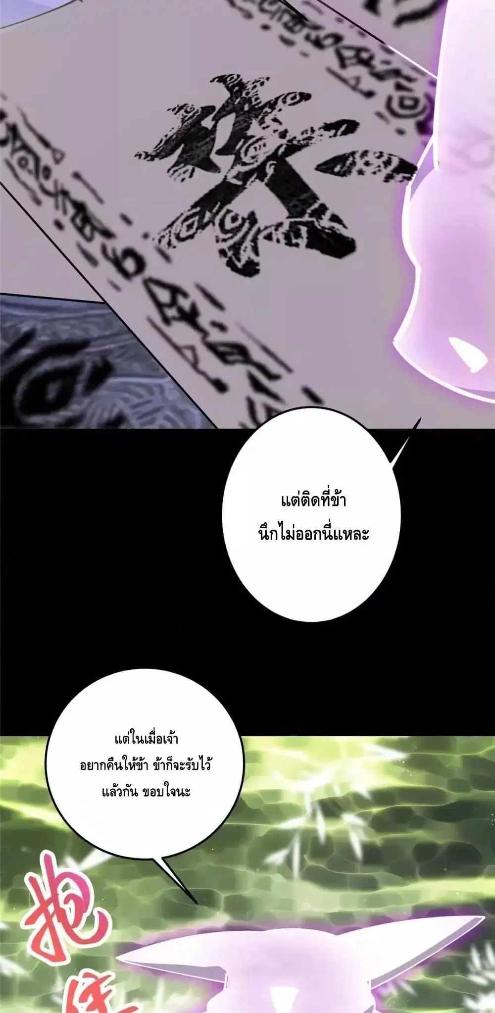 หน้า 18 จาก 42