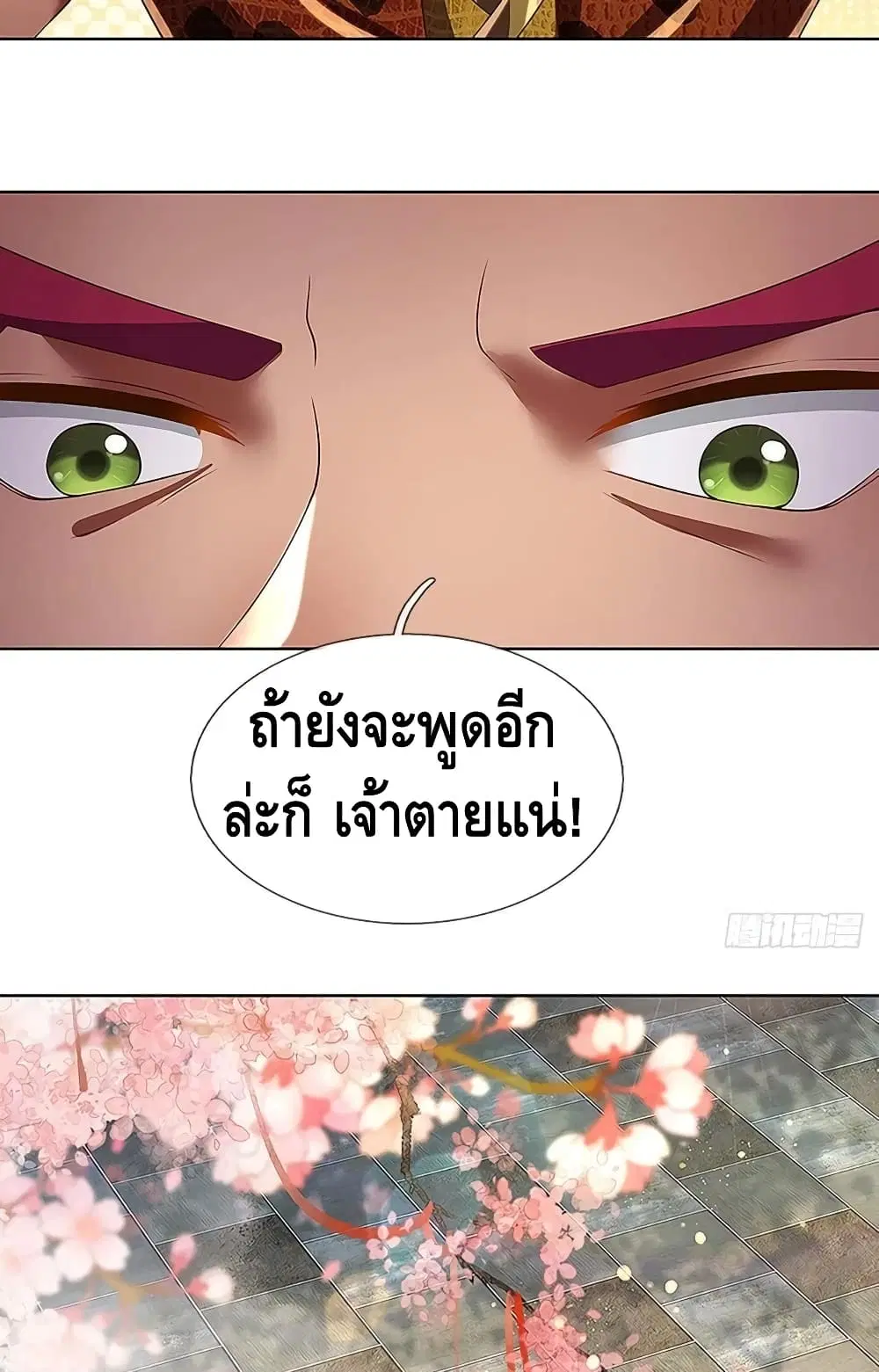 หน้า 19 จาก 52