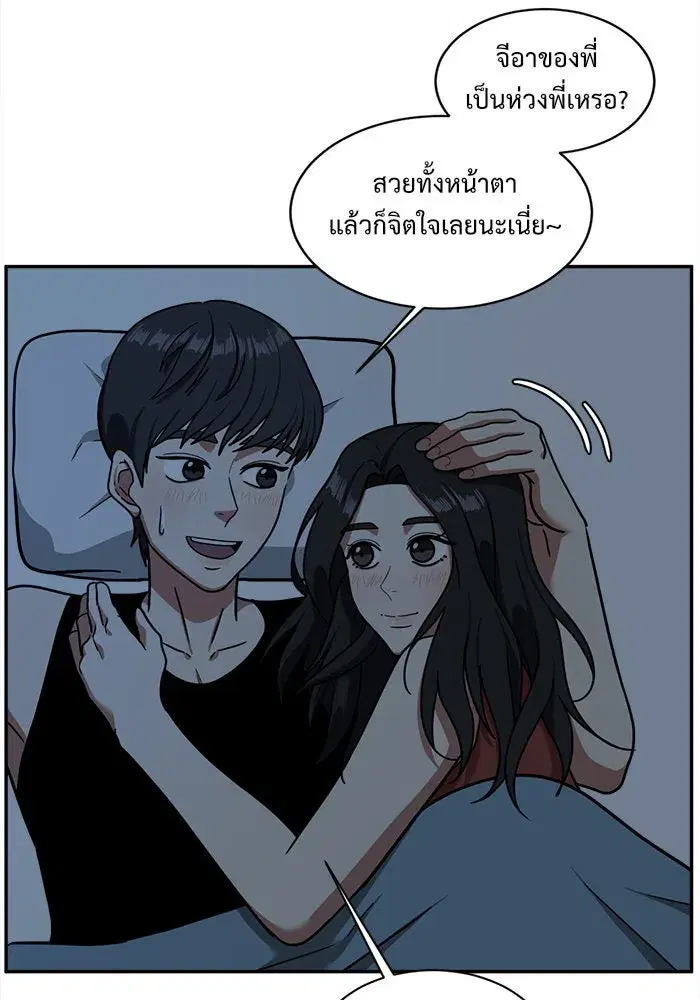 หน้า 131 จาก 154