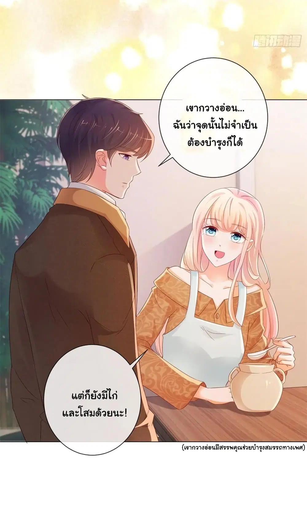 หน้า 15 จาก 35
