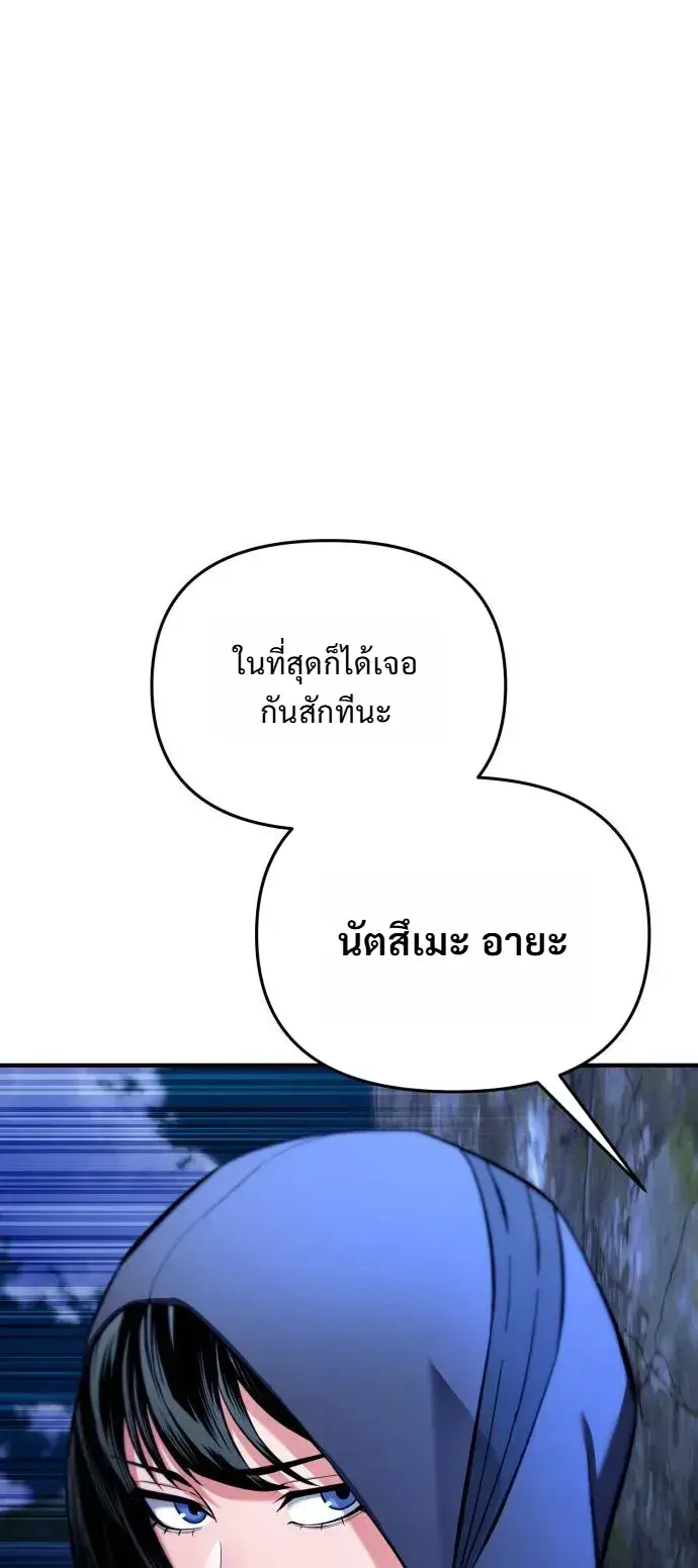 หน้า 18 จาก 29