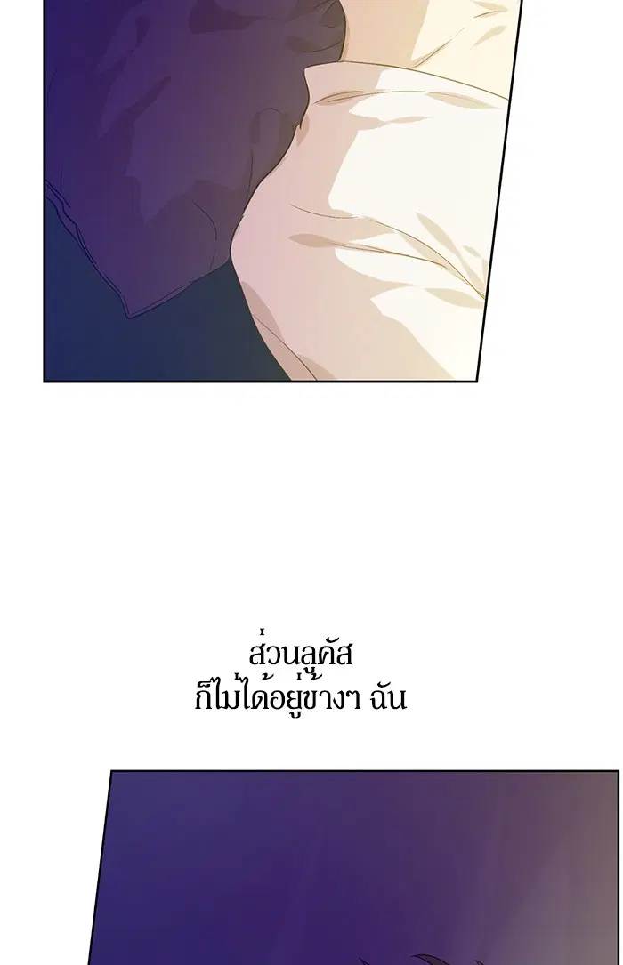 หน้า 3 จาก 79