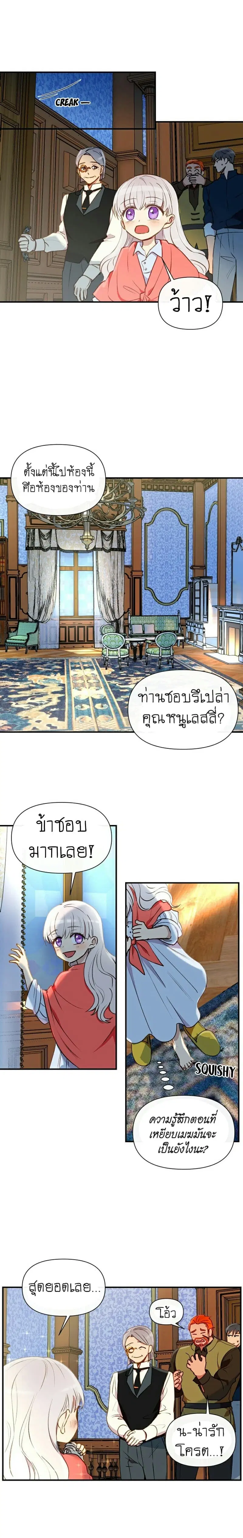 หน้า 14 จาก 19