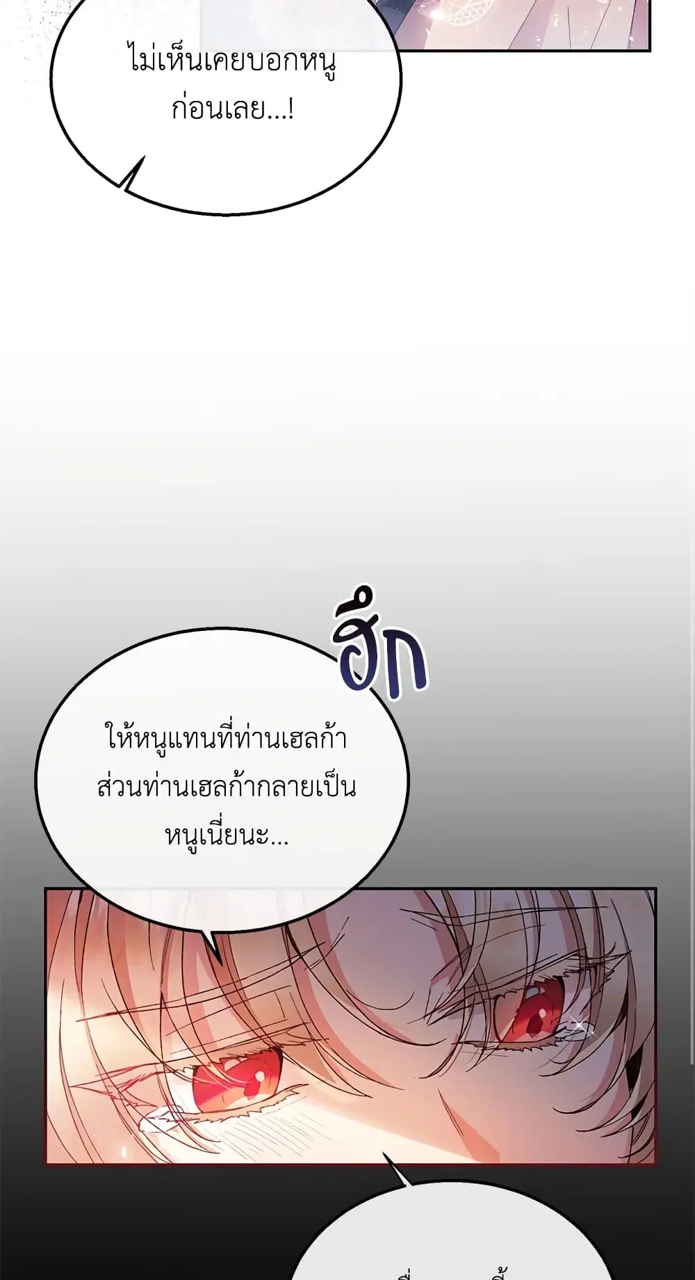หน้า 7 จาก 57