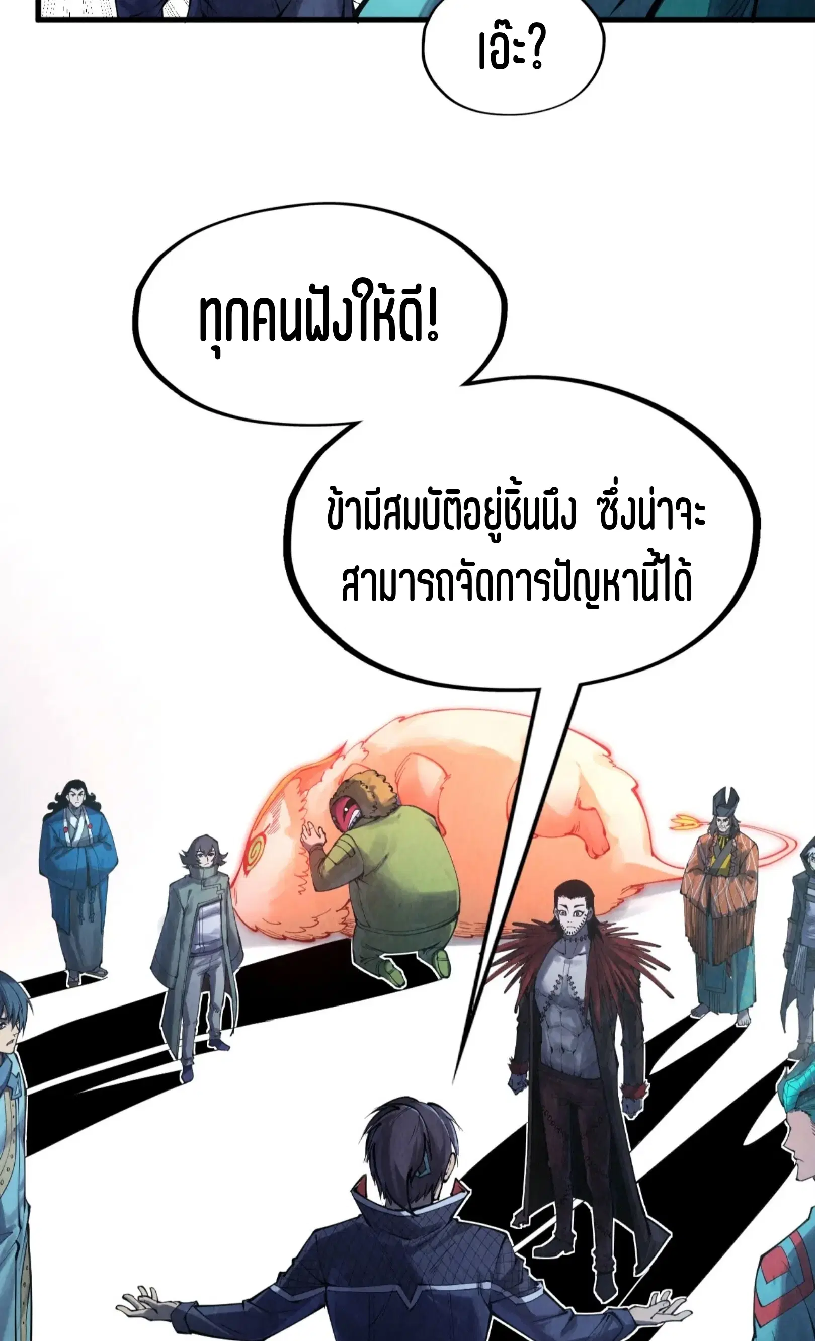หน้า 29 จาก 61
