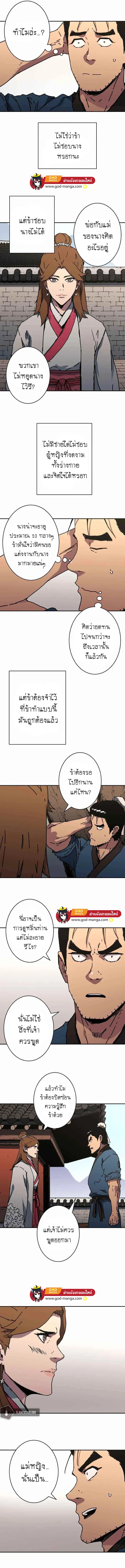 หน้า 6 จาก 11