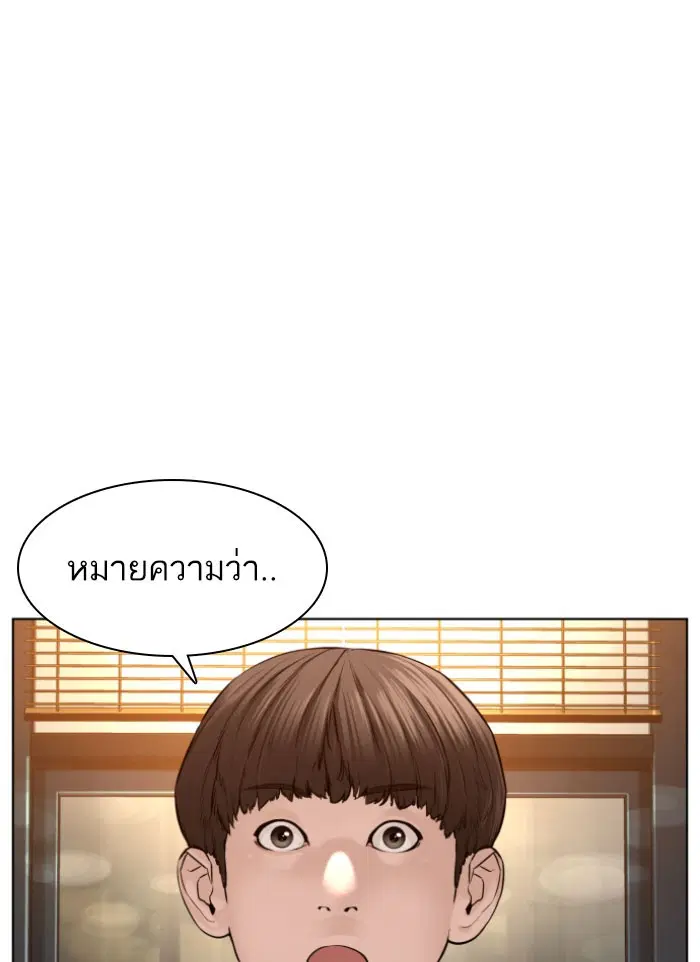 หน้า 3 จาก 157