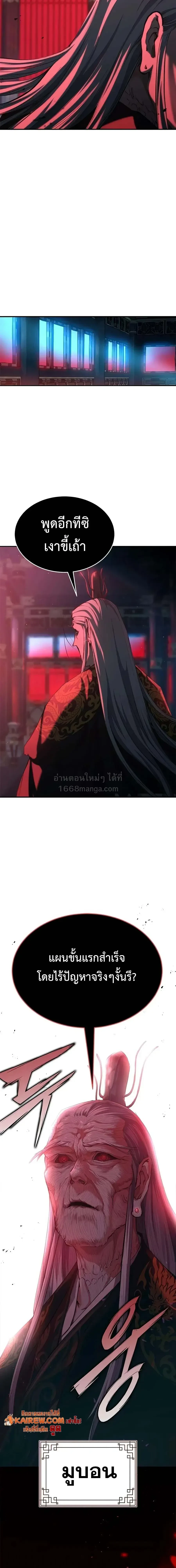 หน้า 31 จาก 32
