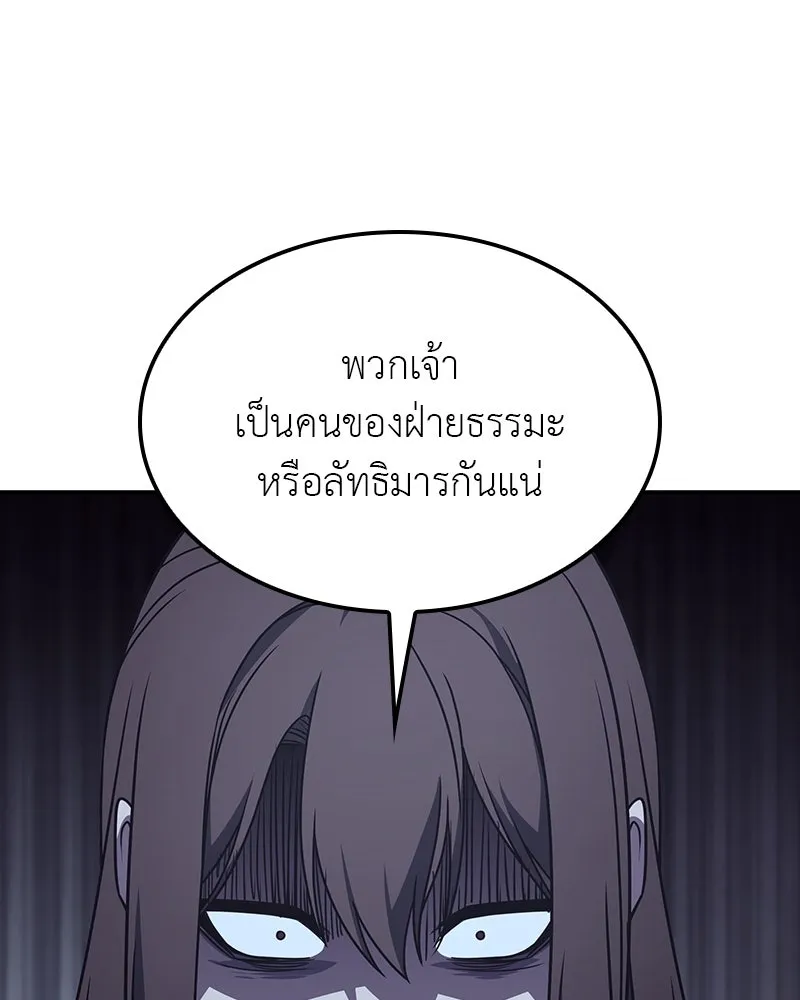หน้า 47 จาก 234