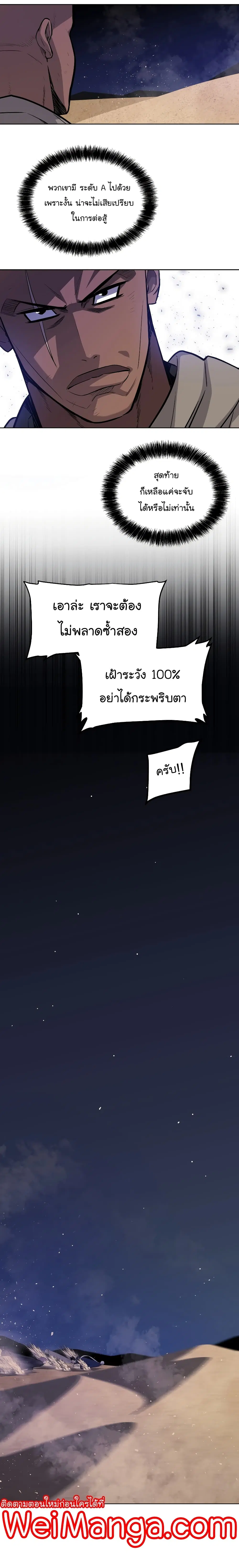หน้า 17 จาก 25