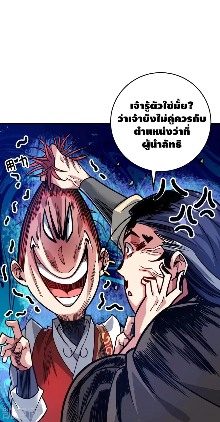 หน้า 15 จาก 26