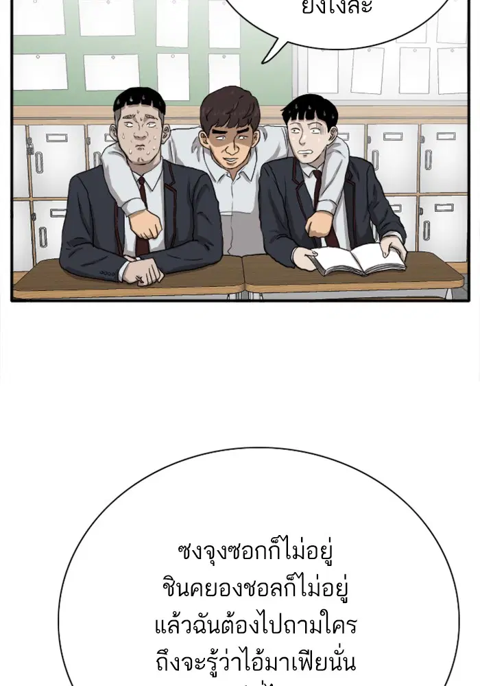 หน้า 61 จาก 130