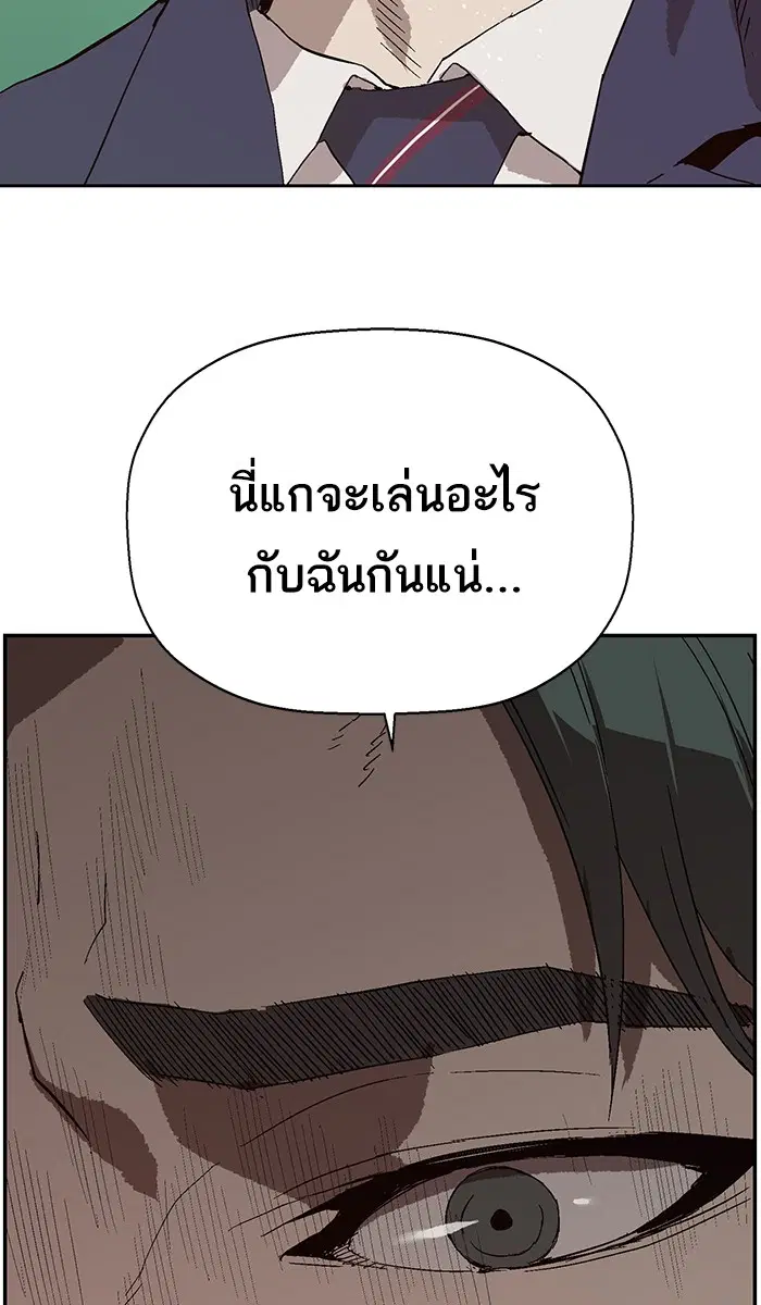 หน้า 44 จาก 122