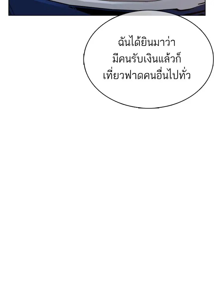 หน้า 120 จาก 150