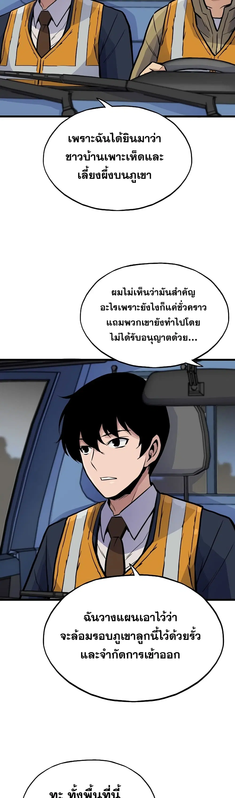 หน้า 27 จาก 52