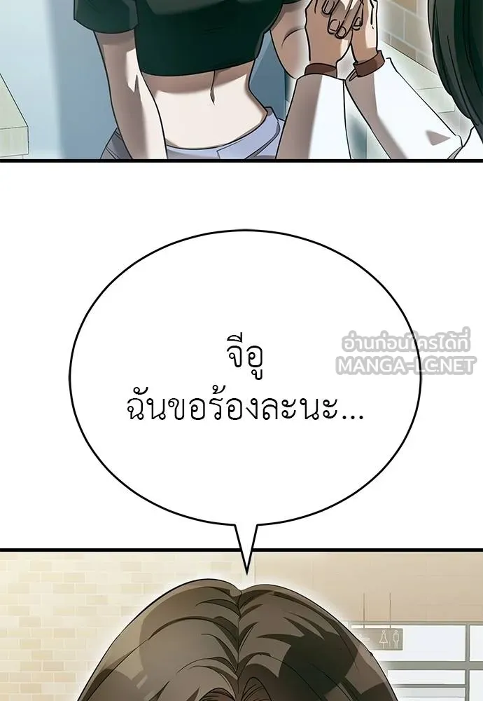 หน้า 28 จาก 175