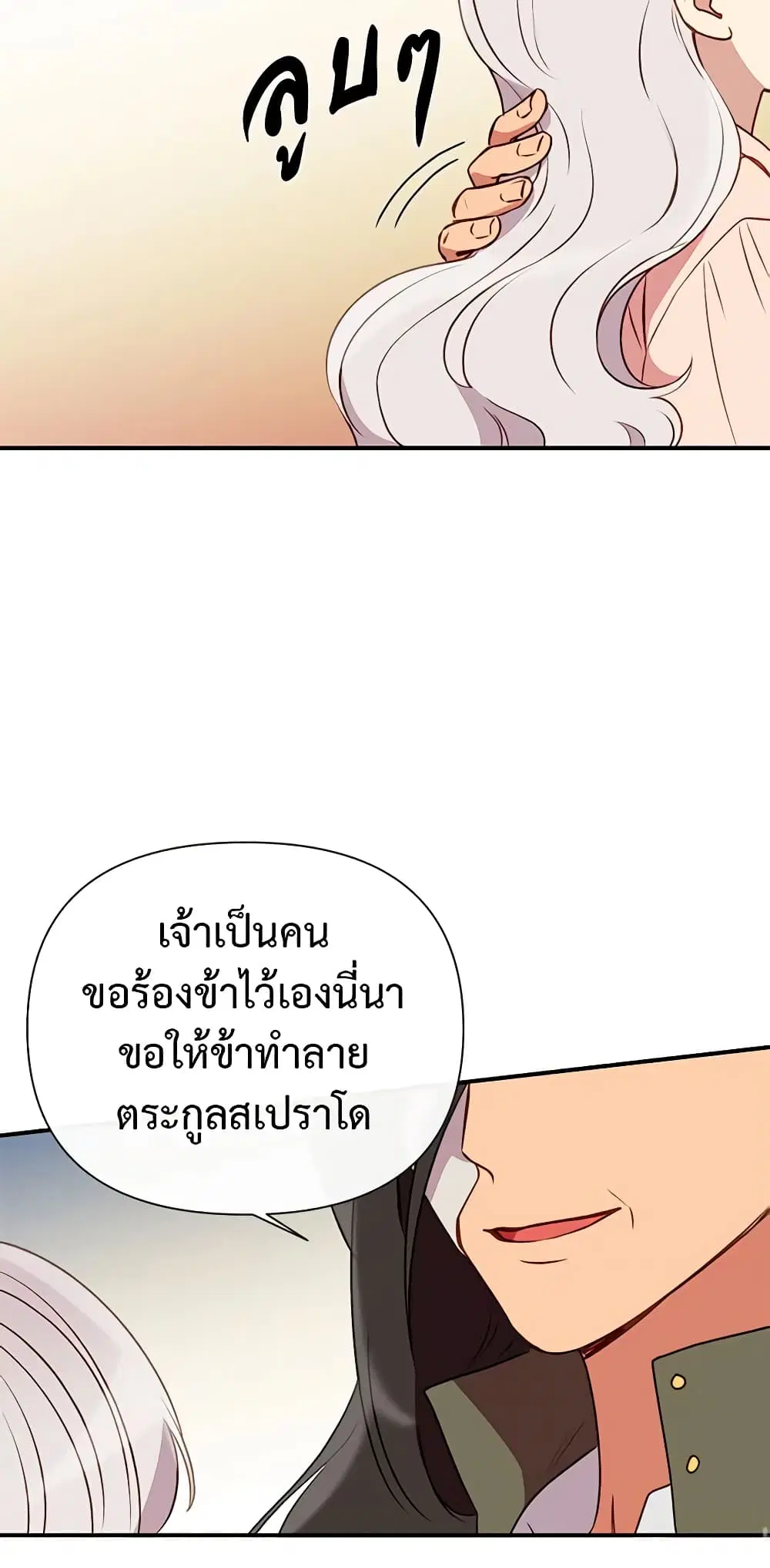 หน้า 30 จาก 53