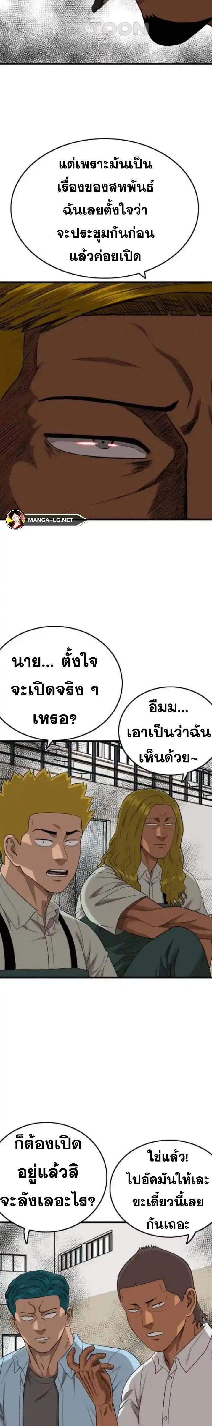 หน้า 21 จาก 30