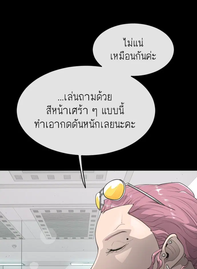 หน้า 55 จาก 162