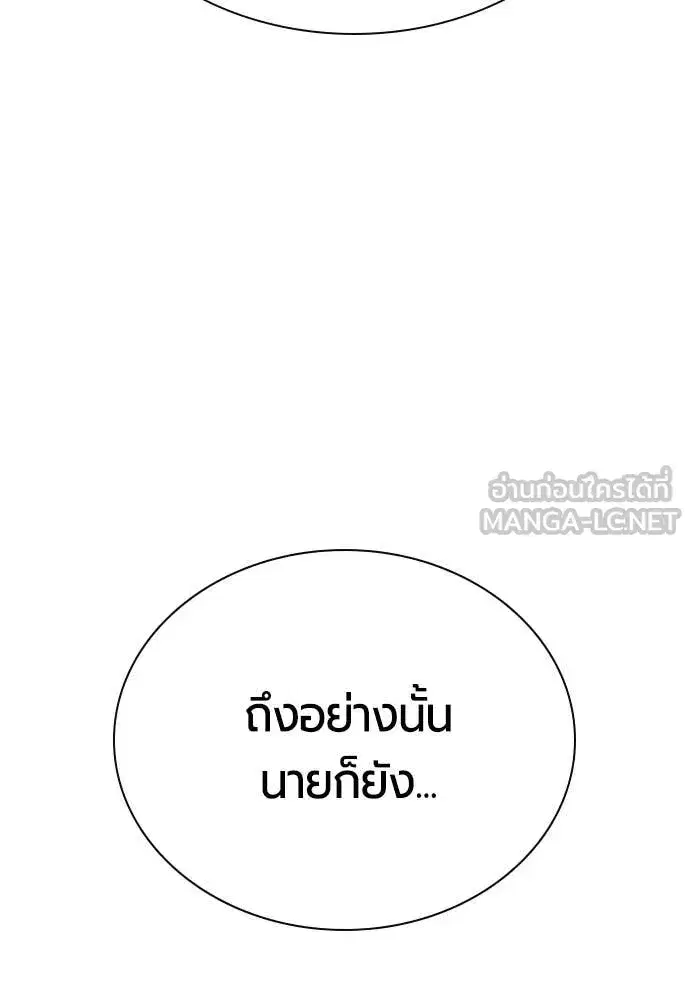 หน้า 195 จาก 203