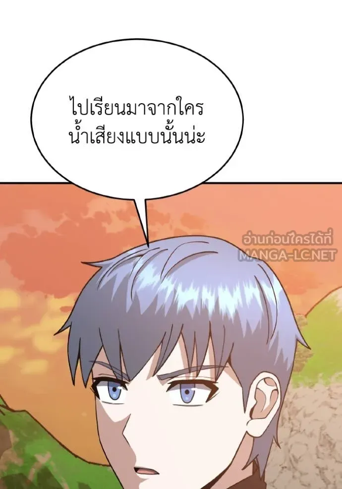 หน้า 167 จาก 176
