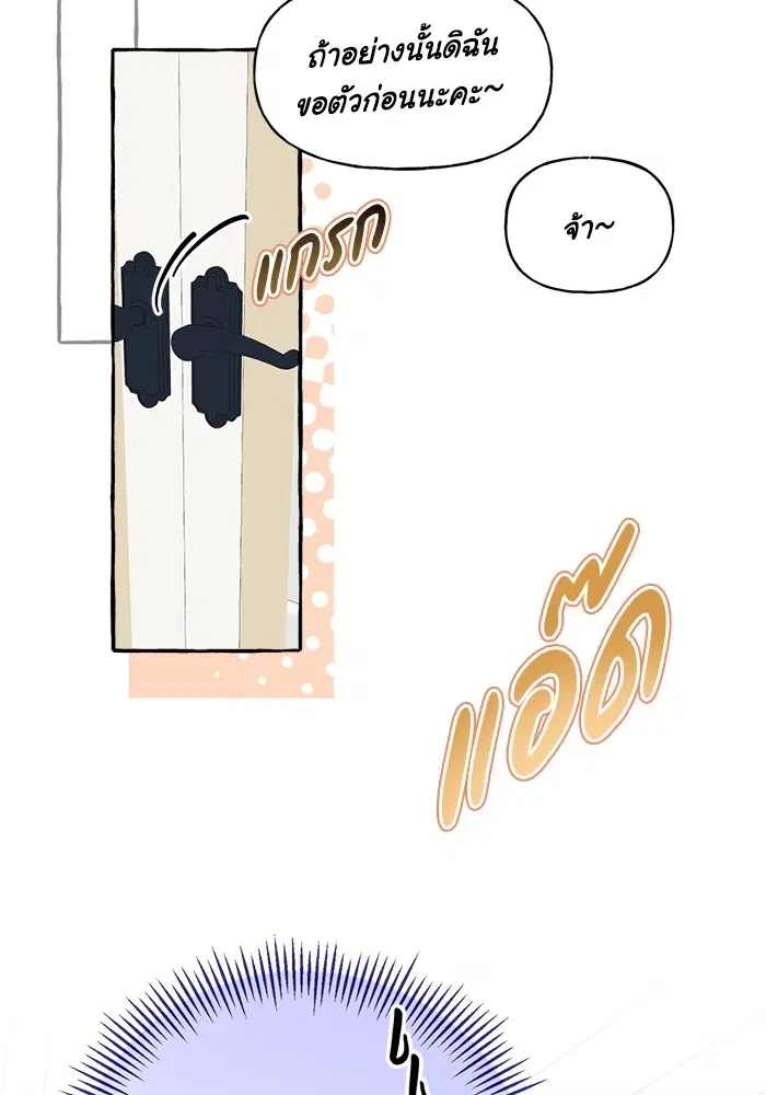 หน้า 80 จาก 143