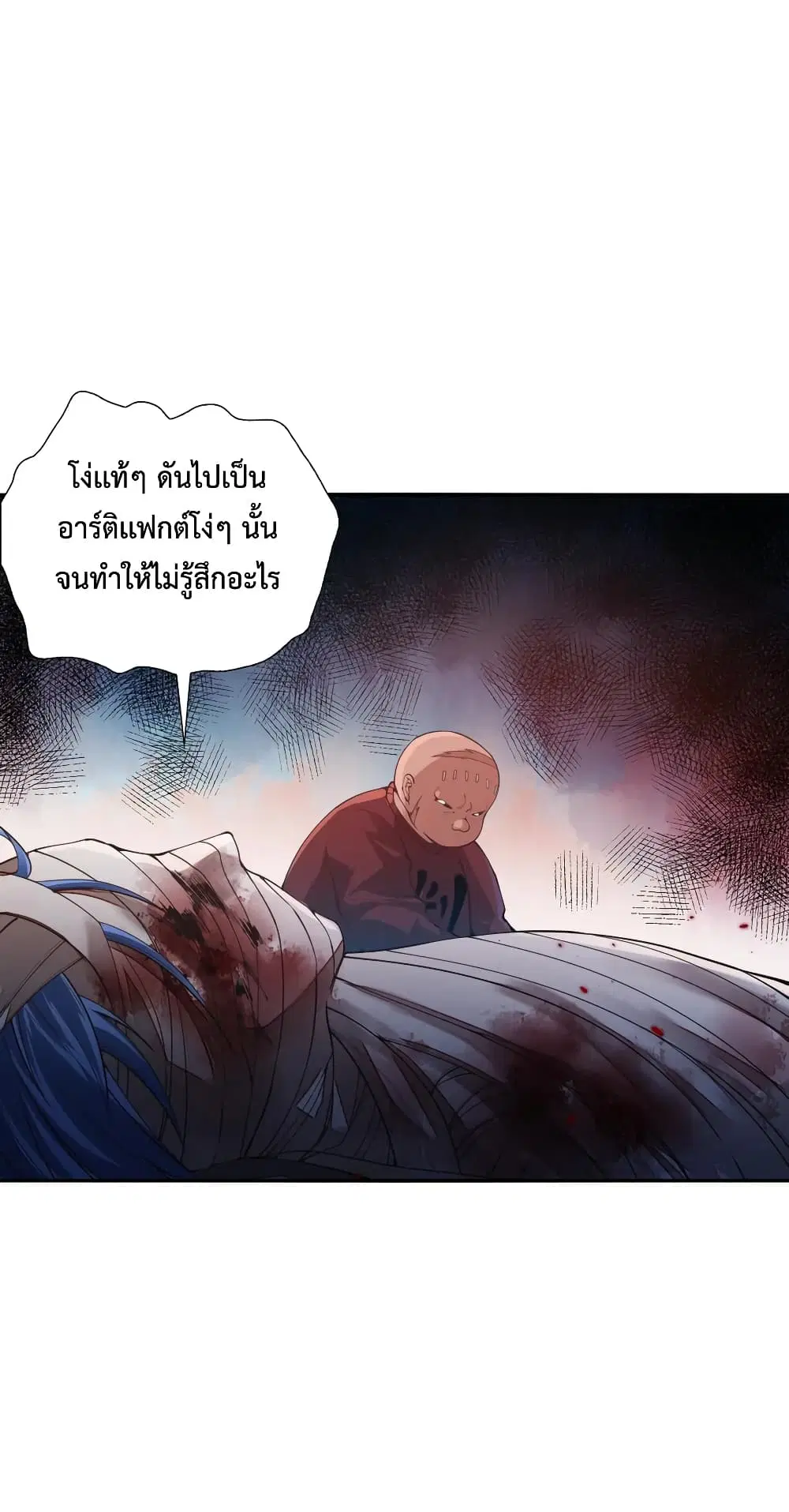 หน้า 60 จาก 72