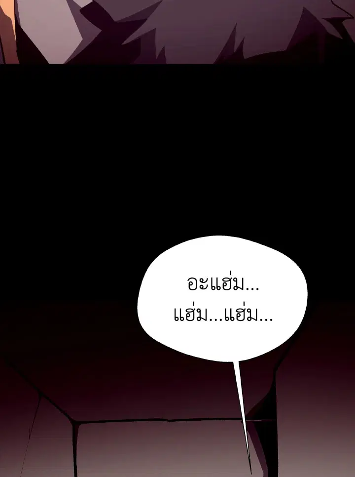 หน้า 8 จาก 110