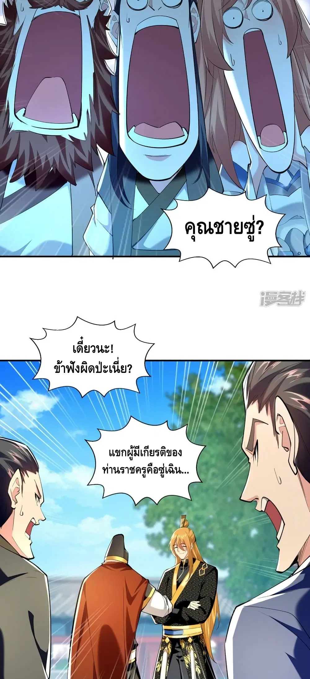 หน้า 3 จาก 22