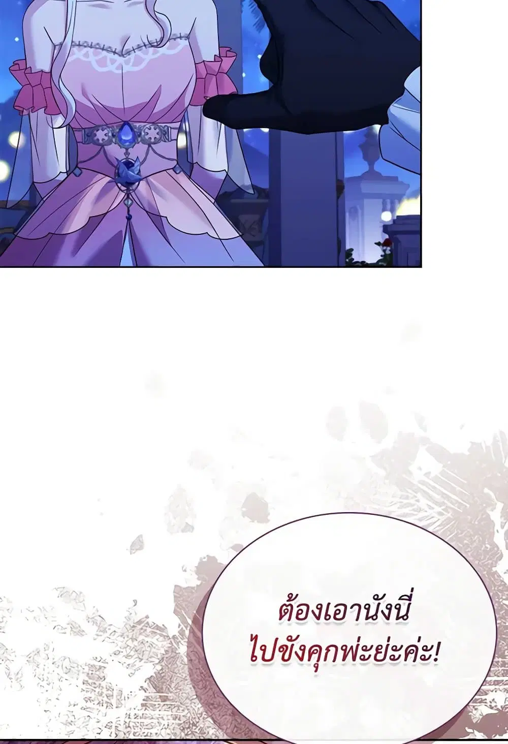 หน้า 66 จาก 89