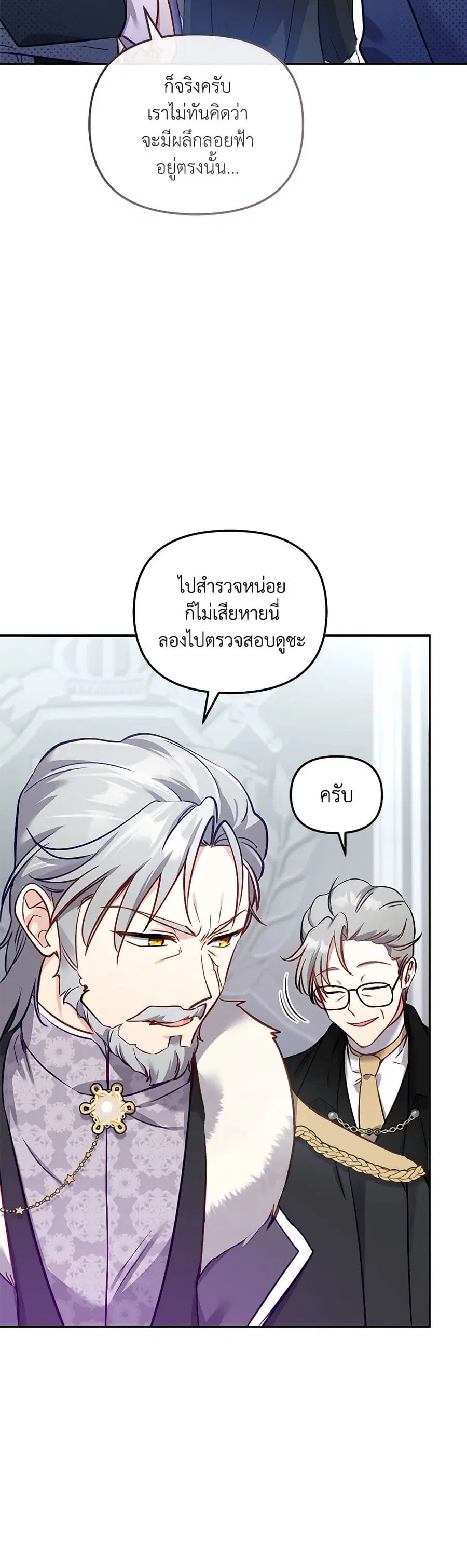 หน้า 35 จาก 52