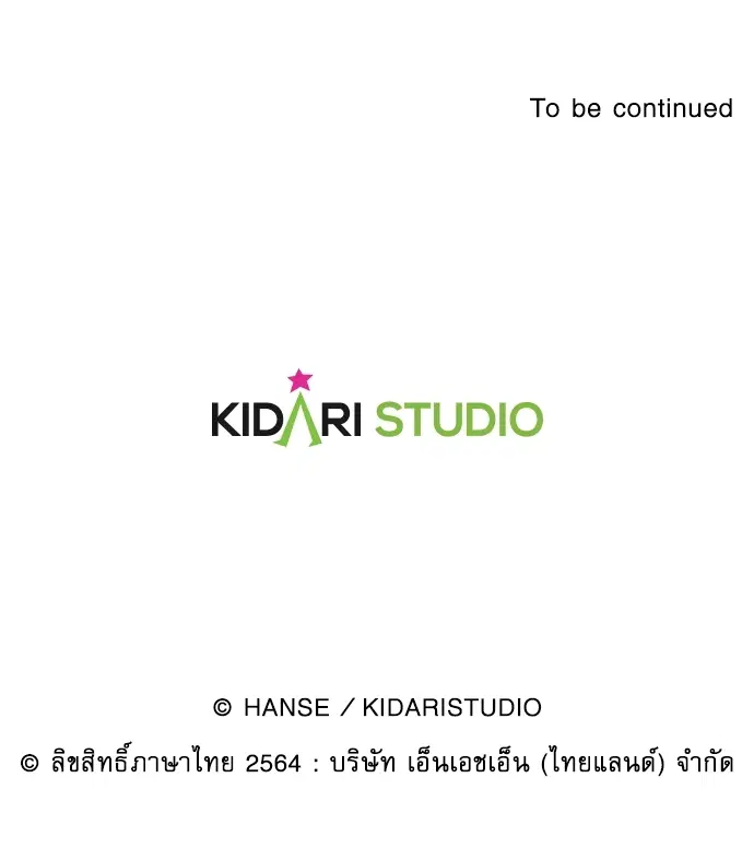 หน้า 80 จาก 82