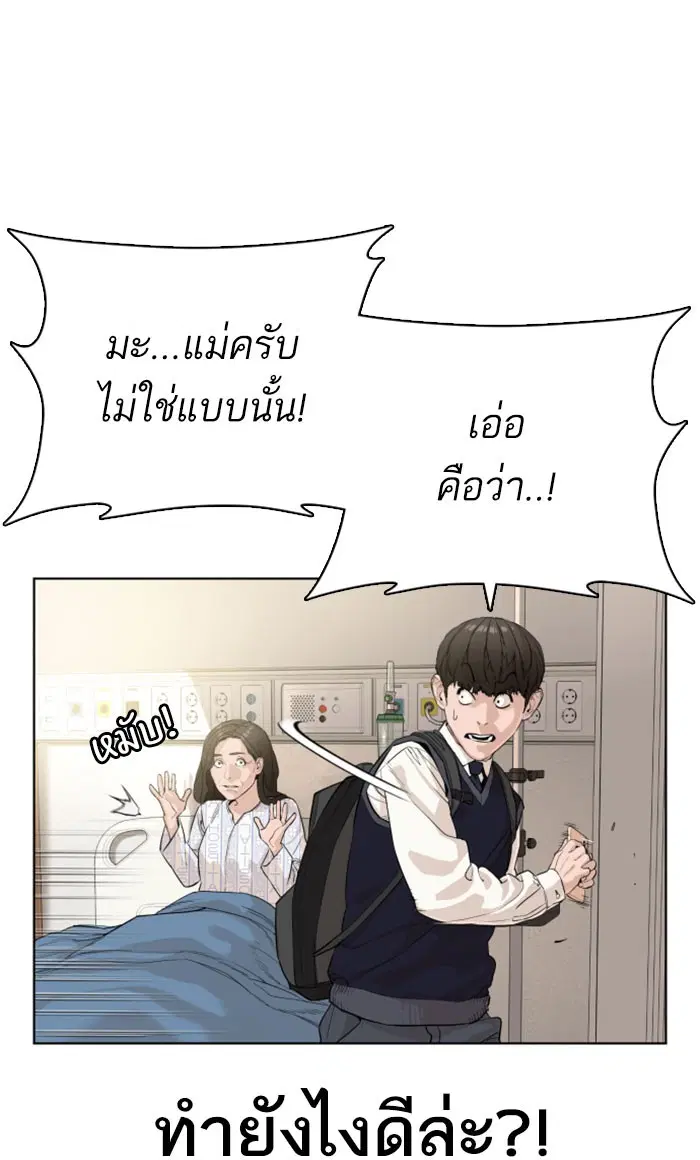 หน้า 133 จาก 158