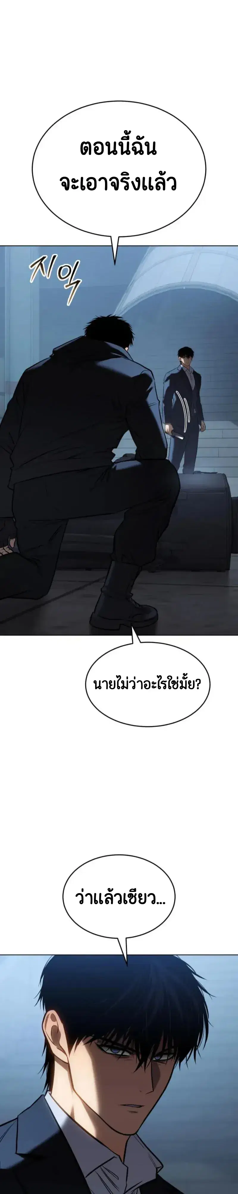 หน้า 18 จาก 77